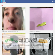 爆笑gif图，搞笑gif动态图片，美女图片 - 我有趣图网