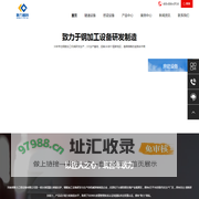河南耿力智科钢加工设备-小导管生产线-小导管尖头机-隧道网片焊接机
