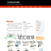 宁波银行保管箱锁-保险箱锁厂家特种锁-叶片锁-自动可编码锁-无线指纹锁-宁波市鄞州永特电器锁厂