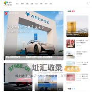新财经——专业财经新闻网