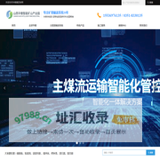 山西华傲集团_山西华傲_华傲集团_矿山机械输送带维护_滚筒包胶_冷修补材料