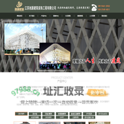 GRC水泥构件、GRC线条、GRC厂家、GRC复合墙板、清水板、玻璃钢雕塑、EPS线条、江苏旭源建筑装饰