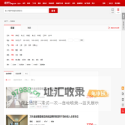 【无锡租房网_无锡租房信息|房屋出租】- 房天下