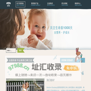Ekobaby爱荷美中国官方网站-荷兰原产地好奶粉