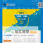 卓奇食品追溯平台-专业的第三方食品追溯平台 一品一码 实时追溯