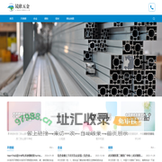 镜欣五金建材网(萨乌丁)