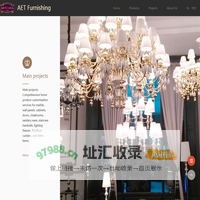 AET Furnishing