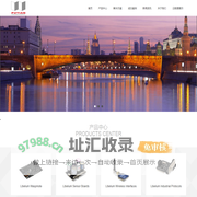 北京普天通达科技有限公司