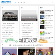 铖浩科技快讯