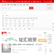 【九江二手房|九江二手房出售】 - 九江房天下