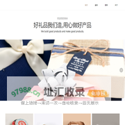 南京世达拓科技有限公司