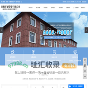 吨袋厂家_集装袋生产厂家_吨包袋-沈阳华威塑业有限公司