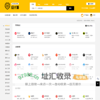 设计狮 - 设计师喜欢的设计导航