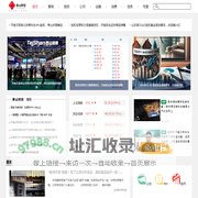 泰山财经
