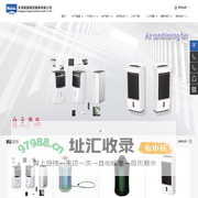 东莞隆富精密模具有限公司