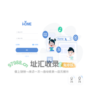 青蓝家园