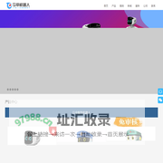 服务机器人厂家-迎宾机器人-商用服务机器人-广州今甲智能科技有限公司