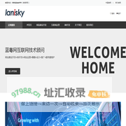 Lanisky中国 - 联合入口