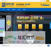 福禄克FLUKE|普卢福PRUFTECHNIK一级代理商—西安奥泰