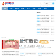 阜阳市物业服务行业协会_阜阳市物业服务行业协会