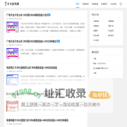 牛卡发布网