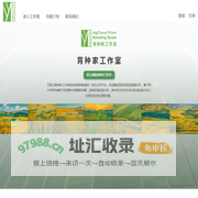 ag-cloud-web