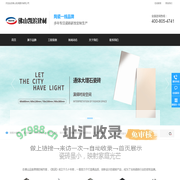 佛山凯滨建材有限公司