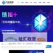 河北万联大数据科技有限公司