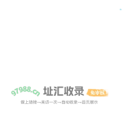 杰特赛特海洋