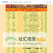 传奇sf,1.76精品传奇sf_新开1.76复古传奇发布网站