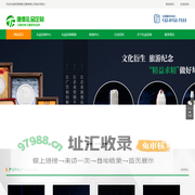 蓝田玉器礼品定制_学校毕业礼品定制_陕西企业礼品定制_蓝田玉石加工-陕西唐奉玉雕有限公司