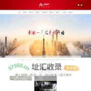 光明地产  筑亮新生活