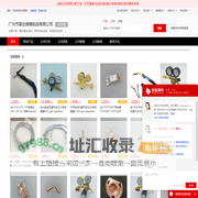 锡及锡合金材_铝及铝合金材_铅及铅合金材 - 【广州市荟创焊锡制品有限公司】