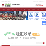 镀锌风管-彩钢复合风管-焊管-南京绿盛通风设备有限公司