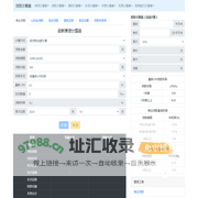 房贷计算器2024年最新版 公积金贷款计算器 等额本息计算器 商业贷款计算器_贷款计算器