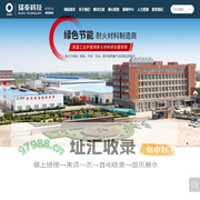 耐火材料生产厂家-河南瑞泰耐火材料科技有限公司-碱性耐火材料-硅莫砖生产厂家-水泥窑内衬-有色冶炼炉衬