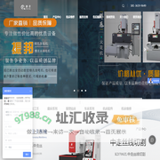 振邦穿孔机，数控车铣复合，台湾外圆磨床，外圆磨床维修，杭磨维修 -昆山市玉山镇准青五金机械经营部