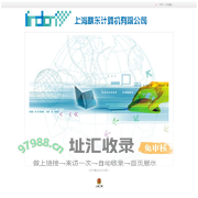 上海麟东计算机有限公司