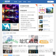随途客旅游攻略网 - 您的旅行指南与探索伙伴