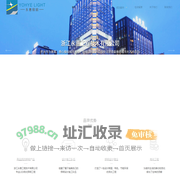 浙江永惠工程技术有限公司