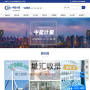 电气检测_电气设备计量_仪器计量-广东中能计量检测有限公司