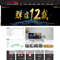 大连车体广告|大连车体广告制作-大连国运传媒有限公司