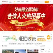霸州房产网_新房_买房_房地产信息网-霸州好房网