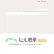 百度音乐