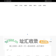 四川索力得建筑工程有限公司