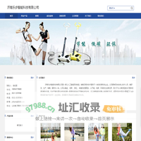 济南平衡代步车_两轮平衡车-济南乐步智能科技有限公司