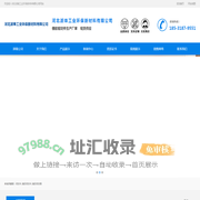 河北派锋工业环保新材料有限公司