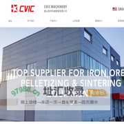 球团筛分布料设备供应商| 唐山胜利机械| Supplier for Iron Ore Pelletizing Equipment | CVIC Group| CVIC Machinery Manufacturing| 唐山胜利工业瓷| CVIC Industrial Ceramics| 唐山胜利机械制造有限公司