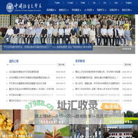 复旦大学中国语言文学系