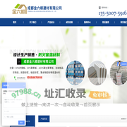 成都金六顺建材有限公司|XPS挤塑板|EPS聚苯板|珍珠岩|岩棉板|聚氨酯保温管|改性聚苯板|水泥基发泡板|保温砂浆